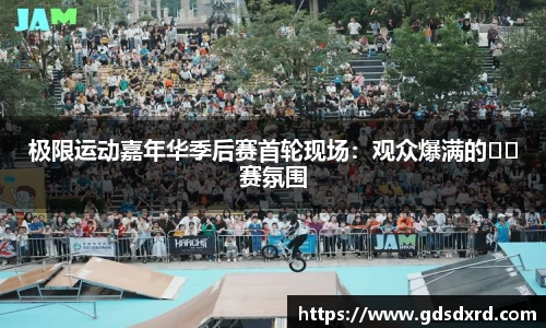 sbobet利记官网
