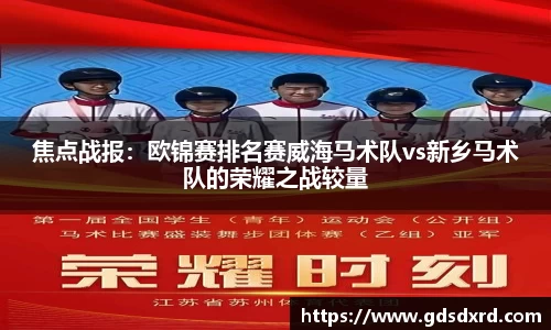 sbobet利记APP