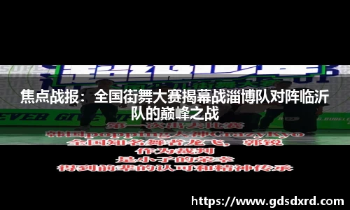 sbobet利记官网
