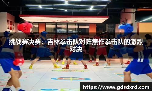 sbobet利记官网