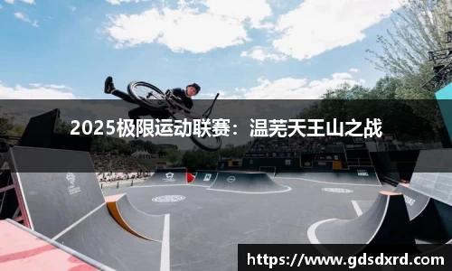 sbobet利记
