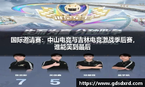 sbobet利记官网