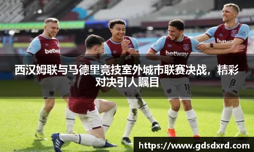 sbobet利记