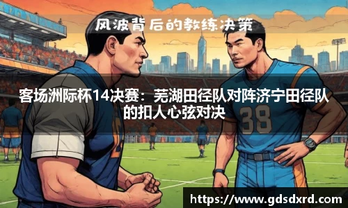 sbobet利记APP