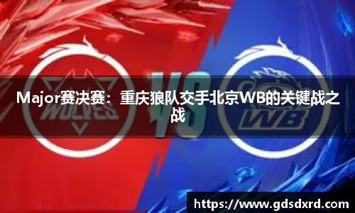 sbobet利记平台