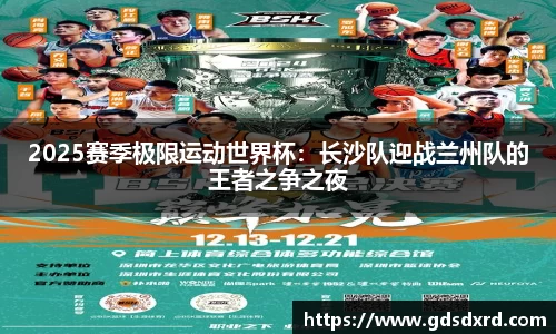 sbobet利记APP