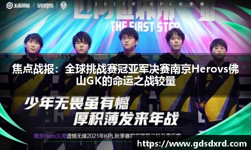 sbobet利记官网