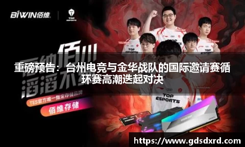 sbobet利记APP