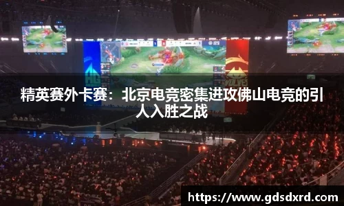sbobet利记APP