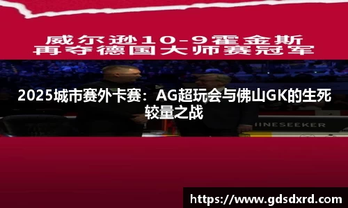 sbobet利记平台