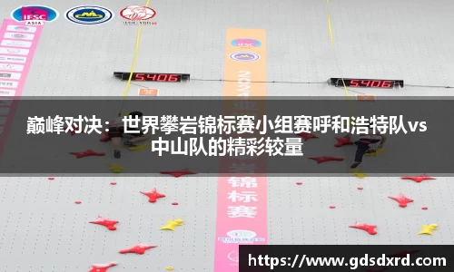 sbobet利记