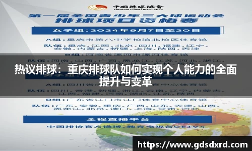 sbobet利记APP