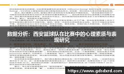 sbobet利记官网