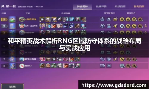 sbobet利记APP