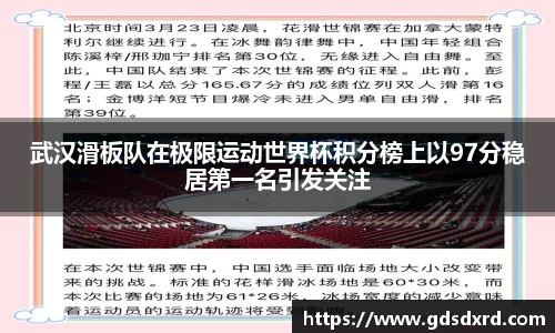 sbobet利记官网