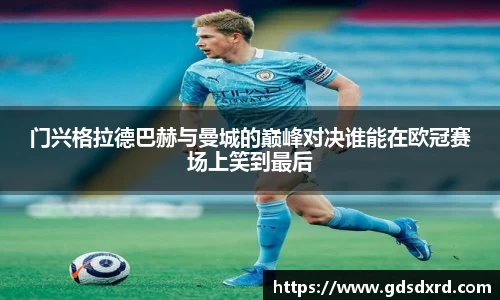sbobet利记APP