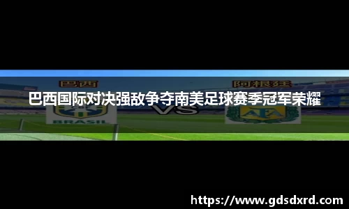 sbobet利记