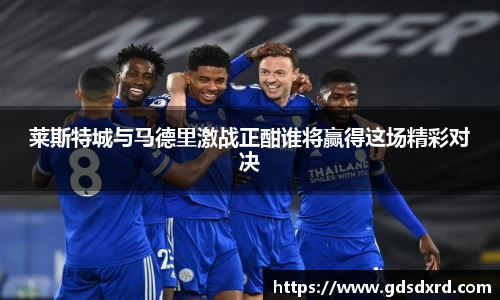 sbobet利记官网