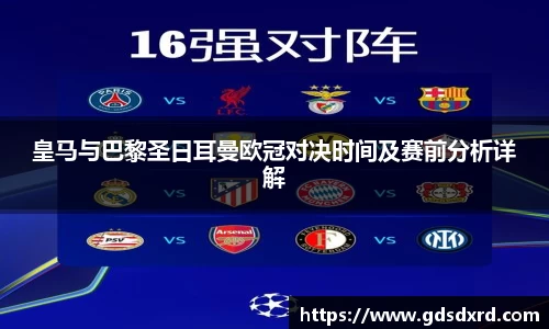 sbobet利记